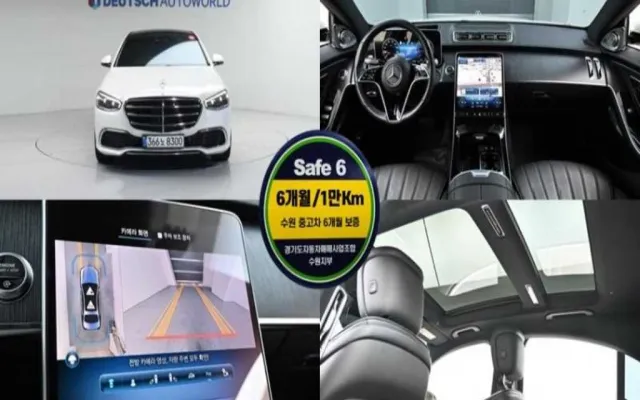 S클래스-W223 S350 d